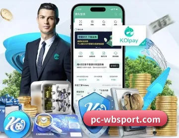 万博 APP 深度功能